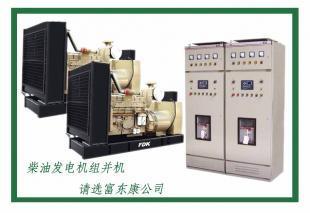 深圳發電機并機并車 實現高效穩定電力供應的關鍵技術與應用